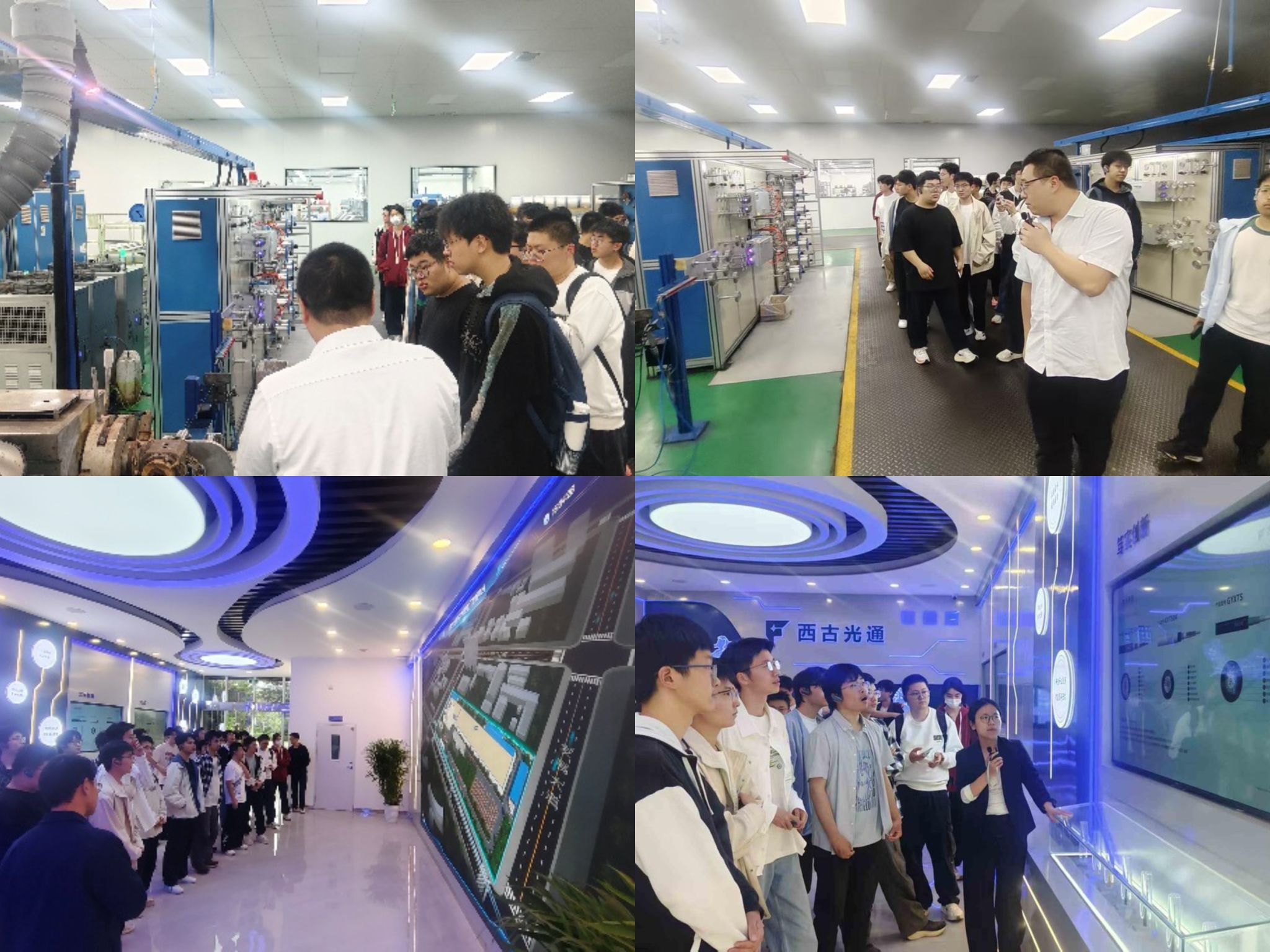 光電院組織新生赴西古光通開(kāi)展院企觀摩活動(dòng) 聚焦網(wǎng)絡(luò)技術(shù)與產(chǎn)教融合